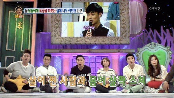 뚱뚱한 사람만 보면 욕이 자동으로 | 인스티즈