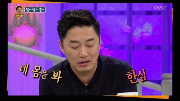 뚱뚱한 사람만 보면 욕이 자동으로 | 인스티즈