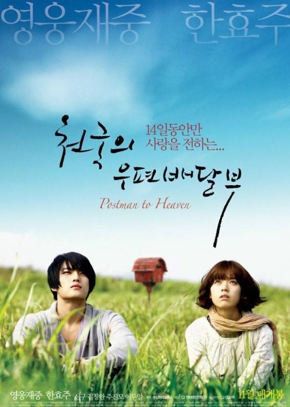 배우 한효주 하면 떠오르는 작품은? | 인스티즈