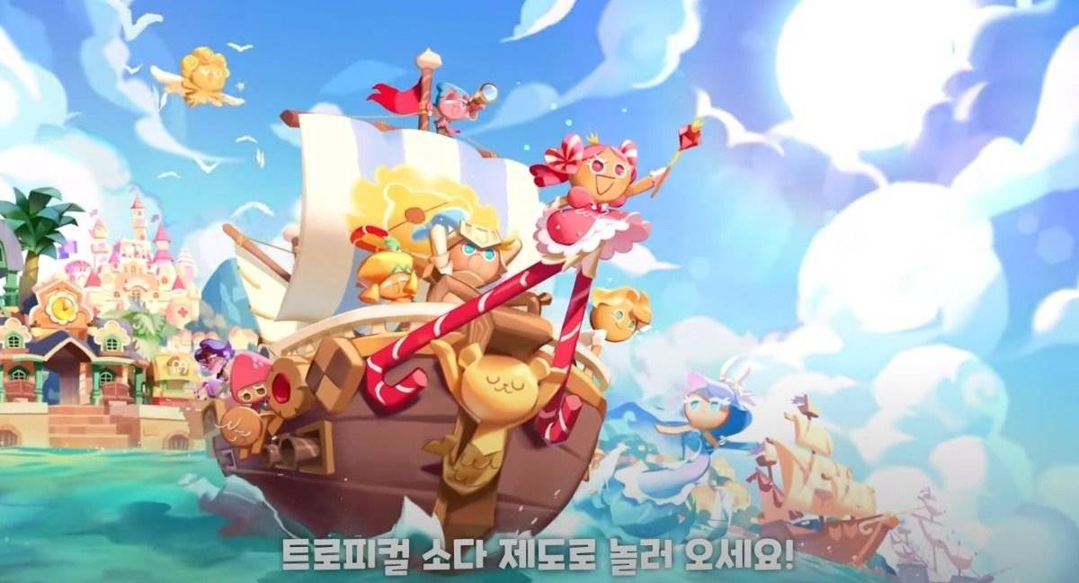 쿠키런 킹덤 근황...jpg | 인스티즈