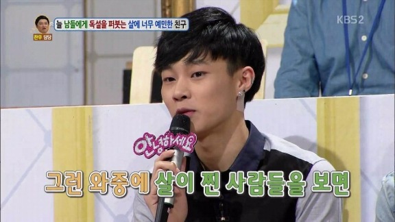 뚱뚱한 사람만 보면 욕이 자동으로 | 인스티즈