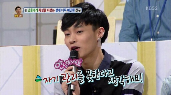 뚱뚱한 사람만 보면 욕이 자동으로 | 인스티즈