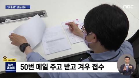 제2의 남양유업이 될거같은 '쿠팡' | 인스티즈