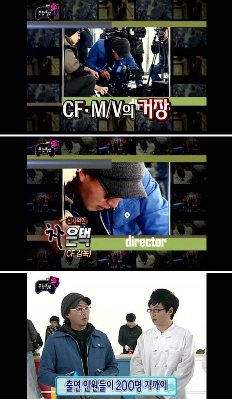 무도 레전드 특집.jpg | 인스티즈