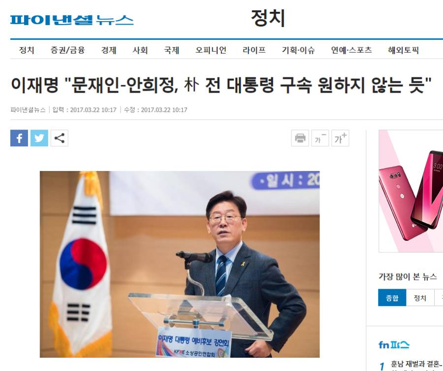 주옥같은 이재명 | 인스티즈