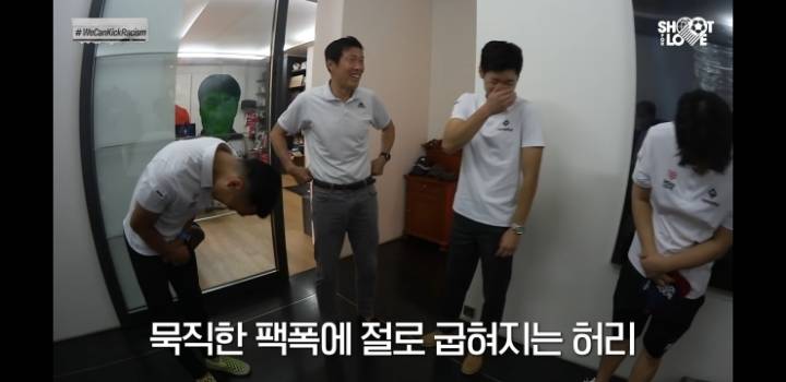 차붐피셜 조원희가 인종차별 많이 느낀 이유 | 인스티즈