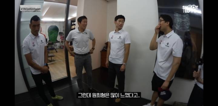 차붐피셜 조원희가 인종차별 많이 느낀 이유 | 인스티즈