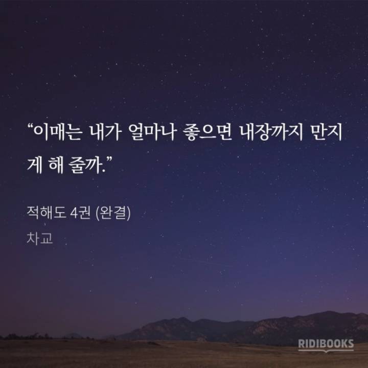 BL 연상공×연하수의 참된 묘미 | 인스티즈