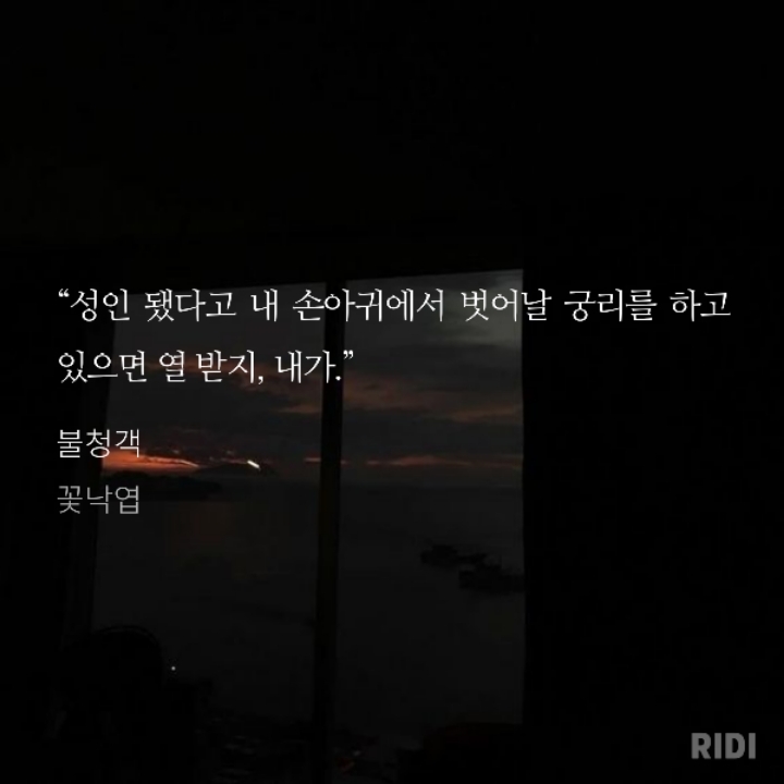 BL 연상공×연하수의 참된 묘미 | 인스티즈