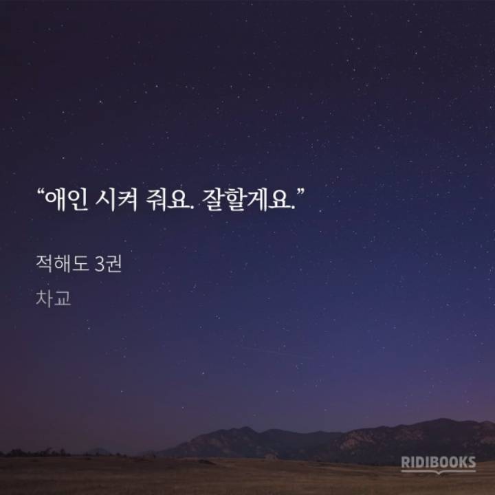 BL 연상공×연하수의 참된 묘미 | 인스티즈