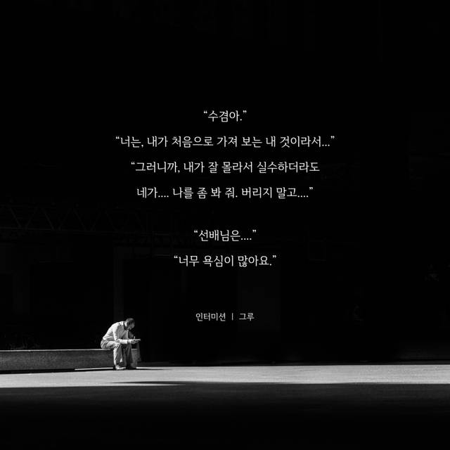 BL 연상공×연하수의 참된 묘미 | 인스티즈