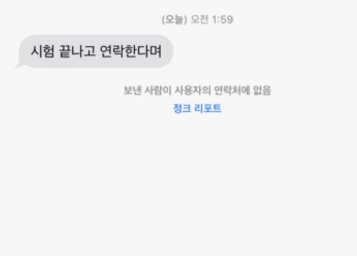 BL 연상공×연하수의 참된 묘미 | 인스티즈