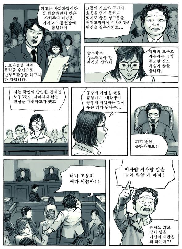 Re : 만화 100도씨다시 보고 싶은 분을 위해.. | 인스티즈