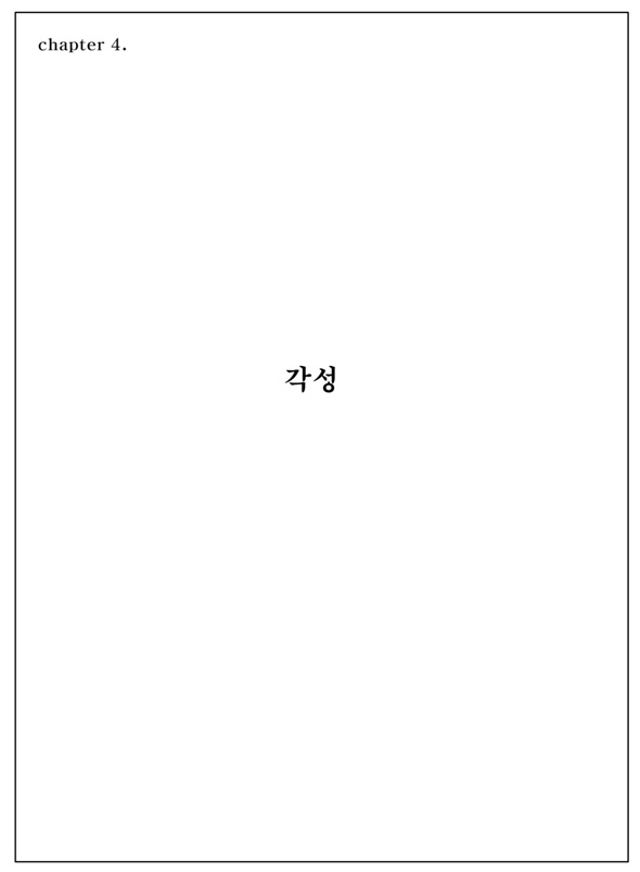 Re : 만화 100도씨다시 보고 싶은 분을 위해.. | 인스티즈