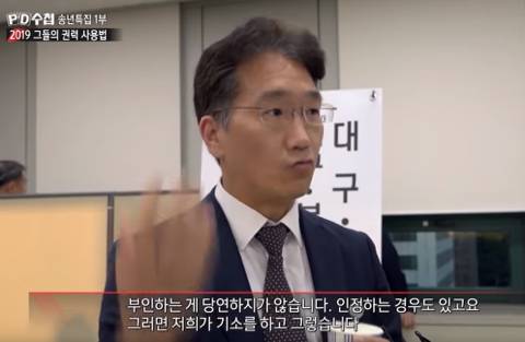 공수처가 필요한 이유 | 인스티즈