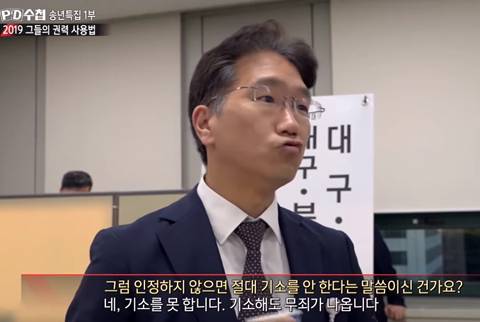 공수처가 필요한 이유 | 인스티즈