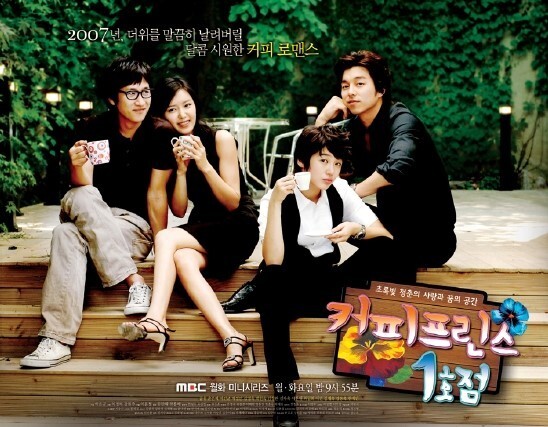 오늘부로 방영한지 14년된 레전드 한국드라마 | 인스티즈