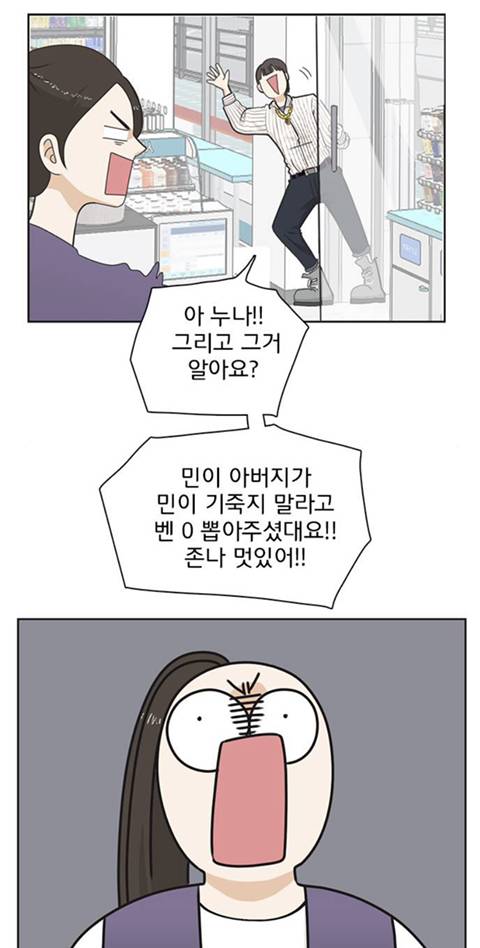 우연히 얻은 복권으로 56억 당첨돼서 해리포터 덕질하러 영국 왔는데 54억을 사기당했어요;; | 인스티즈