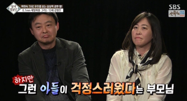  머리속에 우주를 가진 아이.jpg | 인스티즈