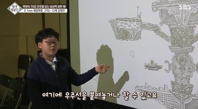  머리속에 우주를 가진 아이.jpg | 인스티즈