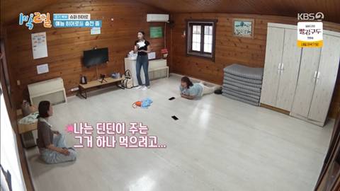 [1박2일] 여자가 솔로가수로 살려면 센 이미지가 편해 | 인스티즈