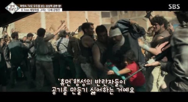  머리속에 우주를 가진 아이.jpg | 인스티즈