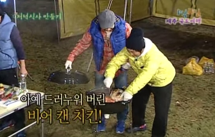 1박2일 레전드 이승기 의 연예계 인생 유일한 오점 비어캔 치킨 만들기 jpg | 인스티즈