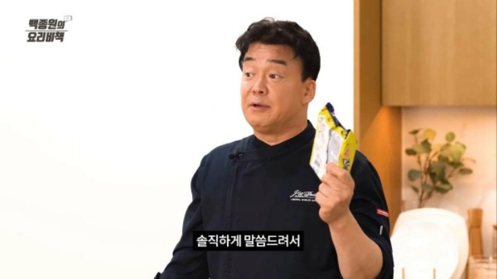 요식업 권위자가 인정한 맛.JPG | 인스티즈