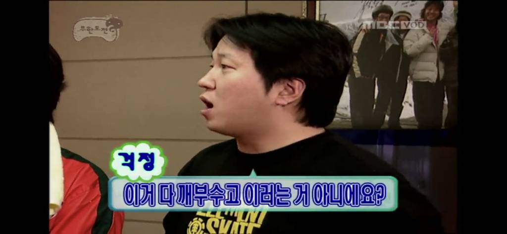 [무한도전] 형돈아 이사가자 | 인스티즈