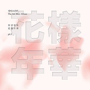 앨범 커버