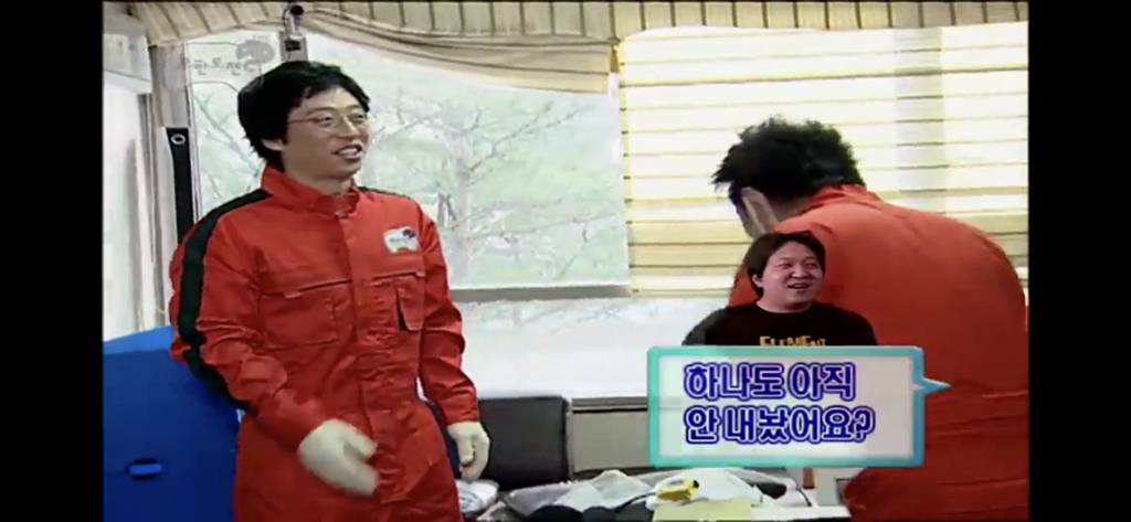 [무한도전] 형돈아 이사가자 | 인스티즈