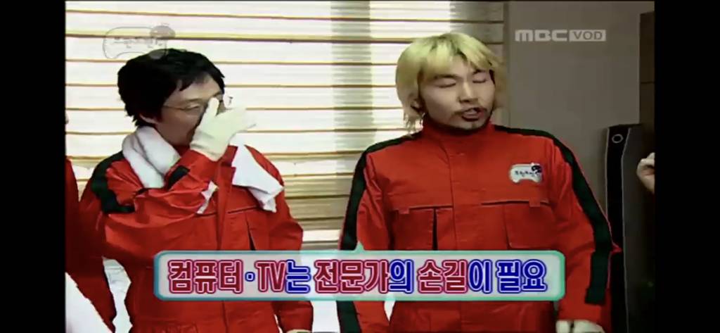 [무한도전] 형돈아 이사가자 | 인스티즈