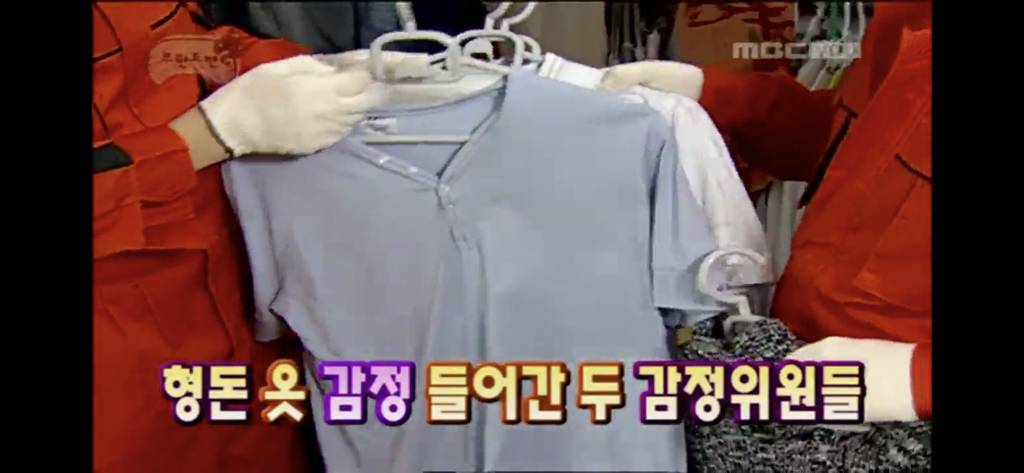 [무한도전] 형돈아 이사가자 | 인스티즈