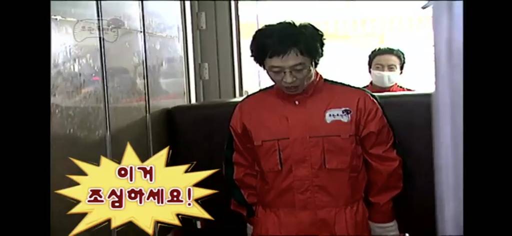 [무한도전] 형돈아 이사가자 | 인스티즈