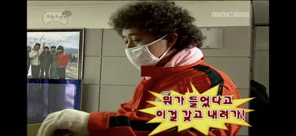 [무한도전] 형돈아 이사가자 | 인스티즈