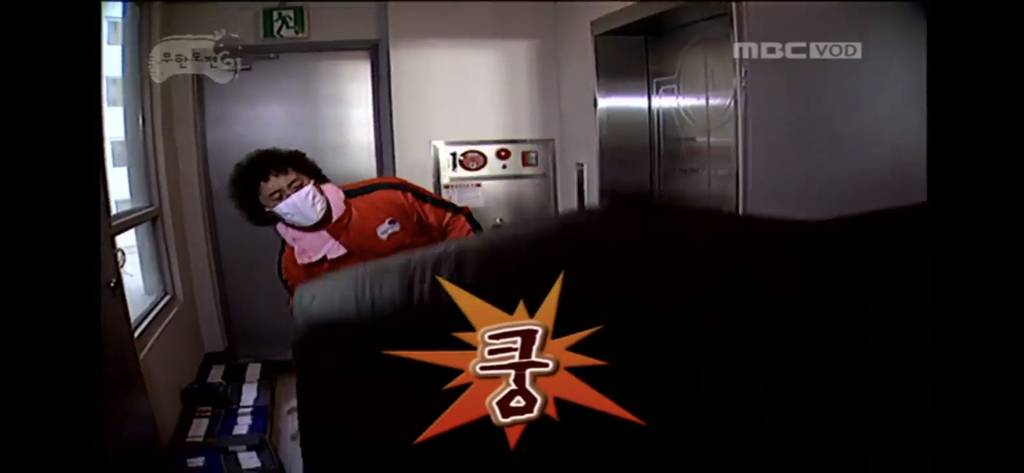 [무한도전] 형돈아 이사가자 | 인스티즈