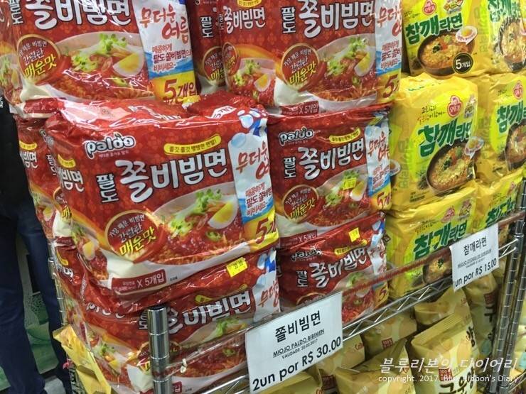 남미에서 만난 비빔면.jpg | 인스티즈