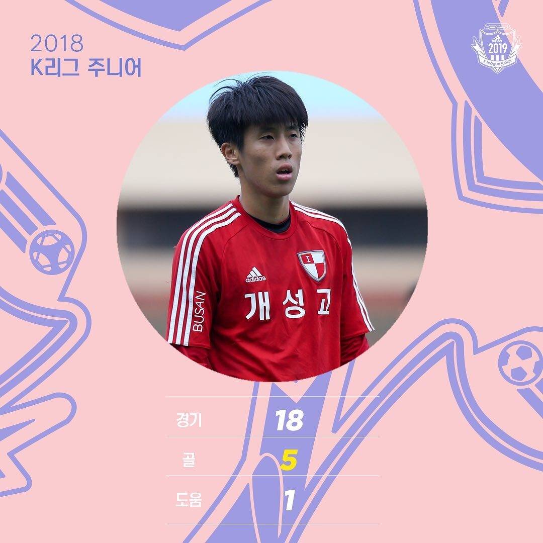 [스카우팅리포트] 부산 권혁규 | 인스티즈