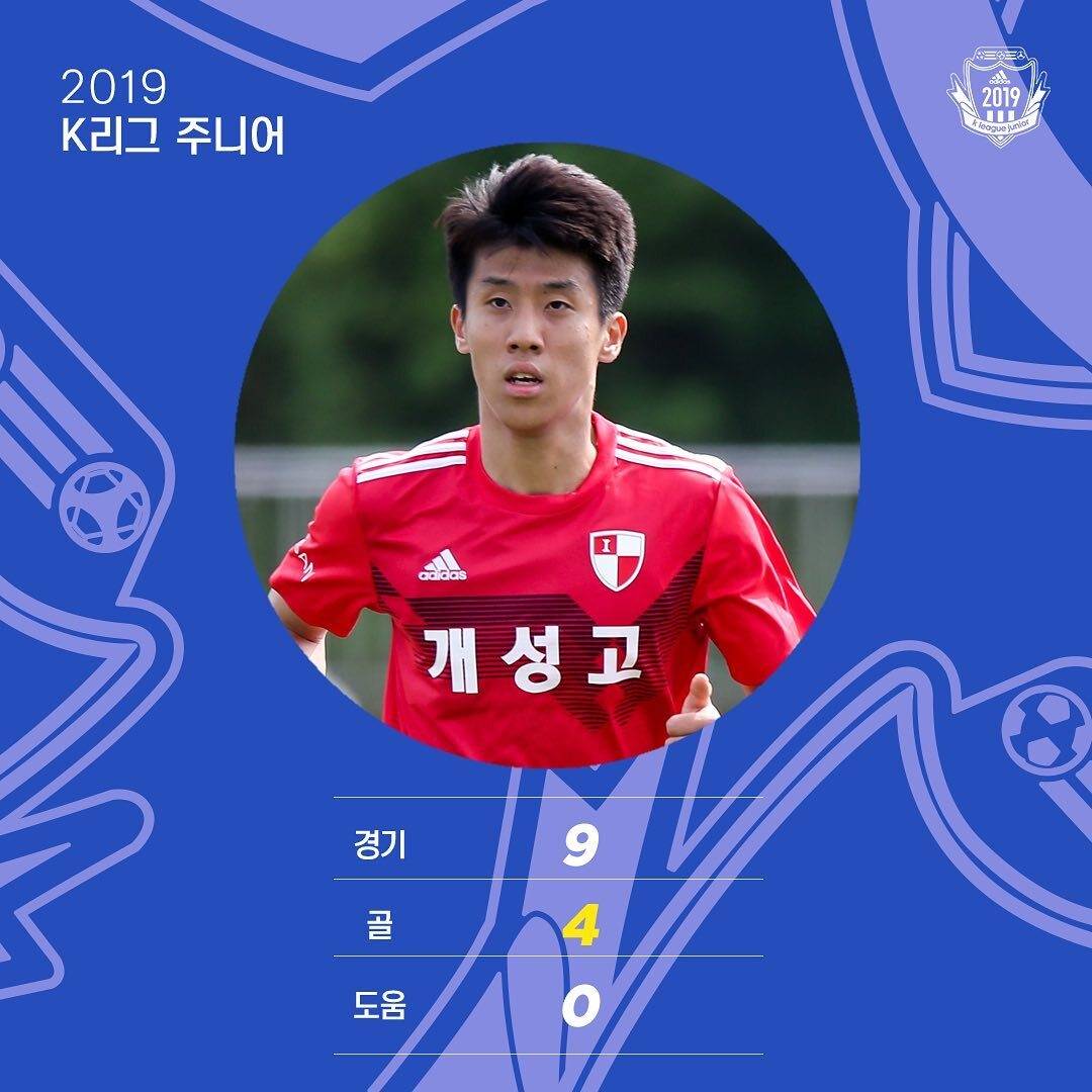 [스카우팅리포트] 부산 권혁규 | 인스티즈