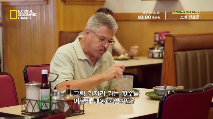 #4. 아주 자연스럽게 덜 먹을 수 있는 방법 | 인스티즈