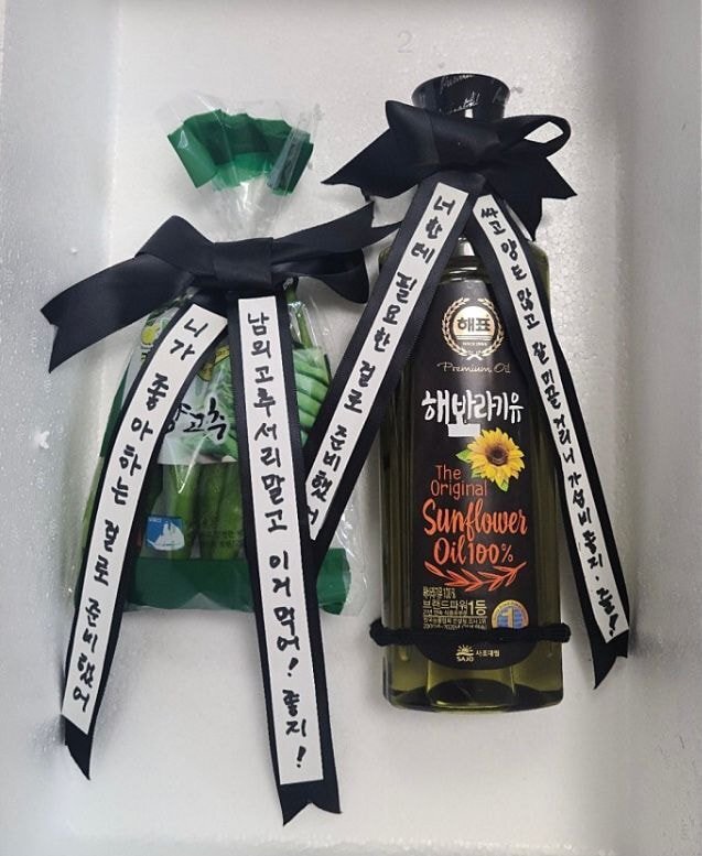 불륜 상대 생일 축하 이벤트 | 인스티즈