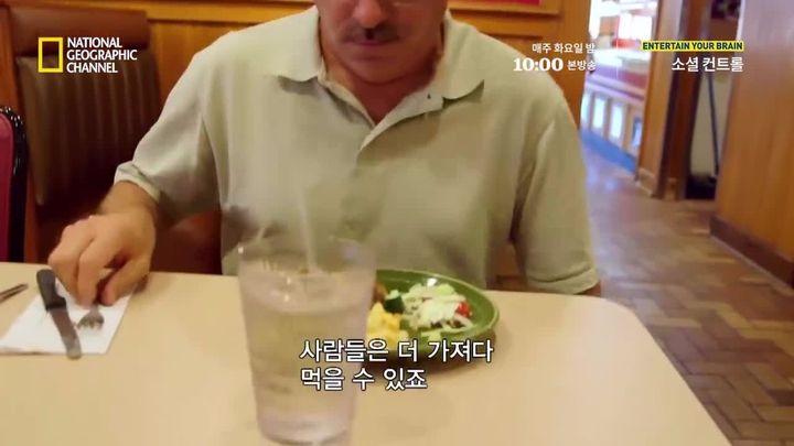 #4. 아주 자연스럽게 덜 먹을 수 있는 방법 | 인스티즈