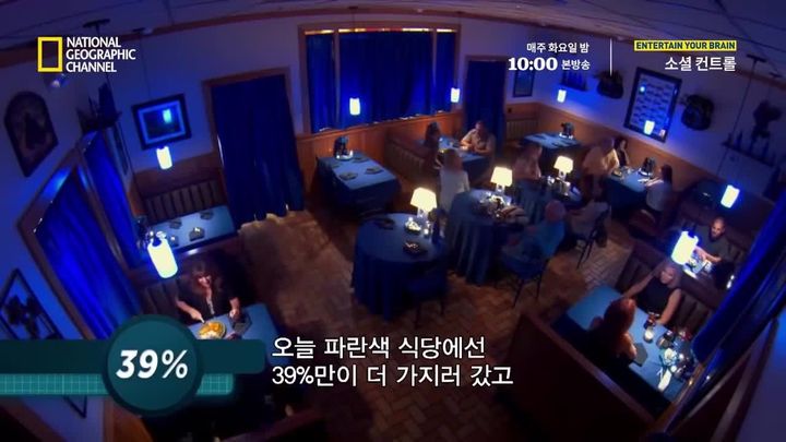 #4. 아주 자연스럽게 덜 먹을 수 있는 방법 | 인스티즈