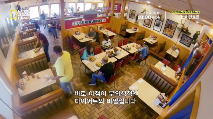 #4. 아주 자연스럽게 덜 먹을 수 있는 방법 | 인스티즈