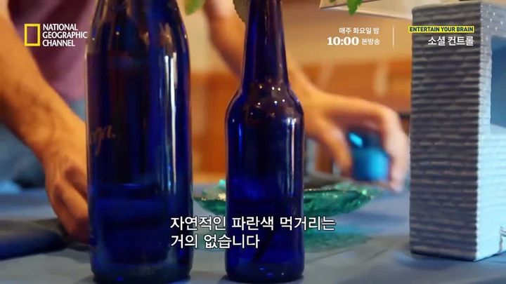 #4. 아주 자연스럽게 덜 먹을 수 있는 방법 | 인스티즈