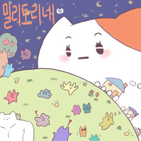 언뜻 보면 수요 없어 보이는데 은근 인기 있는 입맛.jpg | 인스티즈