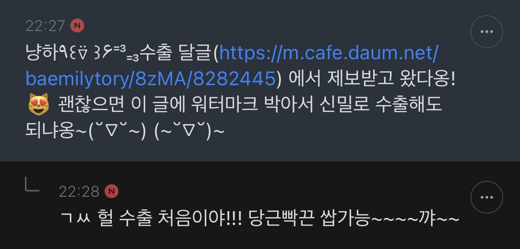 아 뭔가 존나 멋찐 문구 없나?? 반지에 각인하려는데 짧고 간지나고 존나 멋찐 문구 박고싶은데....후 | 인스티즈