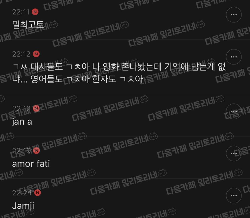 아 뭔가 존나 멋찐 문구 없나?? 반지에 각인하려는데 짧고 간지나고 존나 멋찐 문구 박고싶은데....후 | 인스티즈