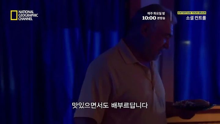 #4. 아주 자연스럽게 덜 먹을 수 있는 방법 | 인스티즈