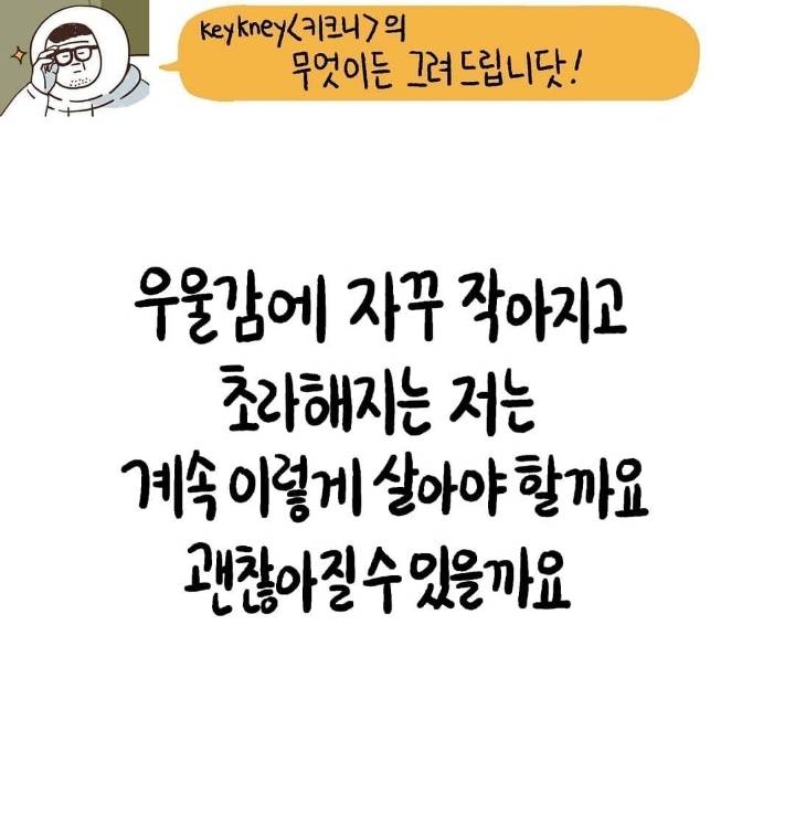 자꾸 사람 찡하게 만드는 일러스트2 | 인스티즈